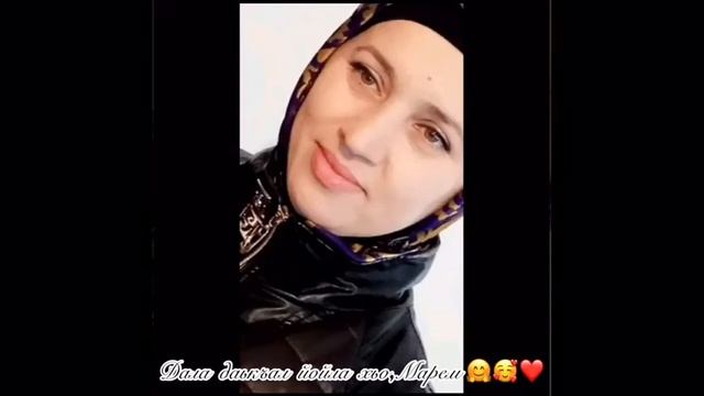 Поздравление снохе Цечоевой-Илиевой Марем смотреть онлайн