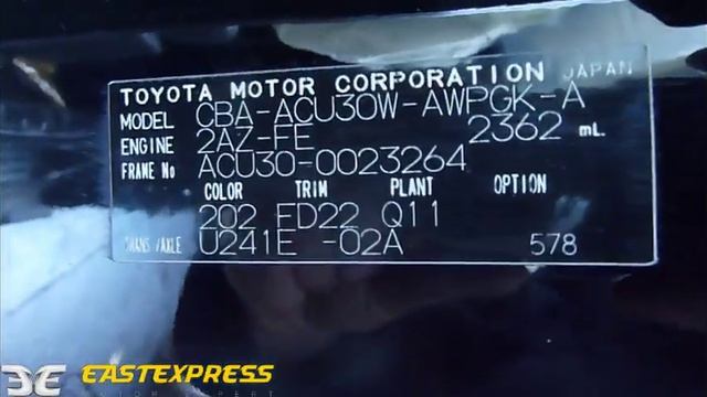 ДВС+КПП TOYOTA 2AZ FE, 2400 куб см № 1550226 смотреть онлайн