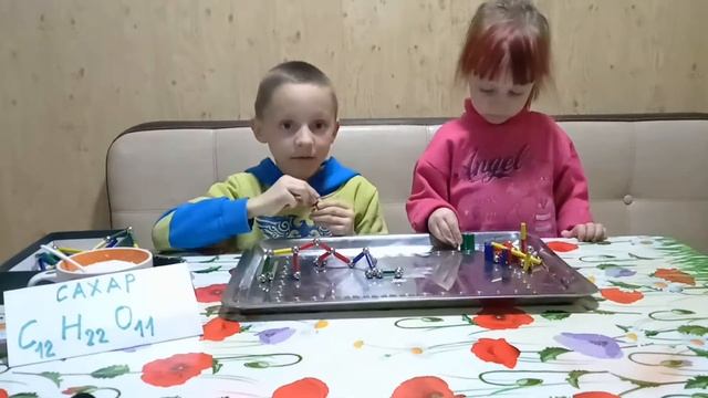 Молекула сахара. смотреть онлайн
