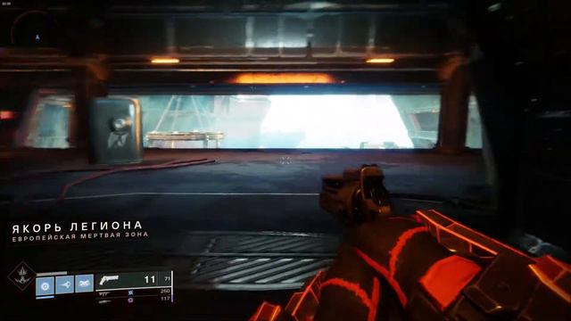 Destiny 2 Имперская карта сокровищ ЕМЗ рядом с Якорем Легиона смотреть онлайн