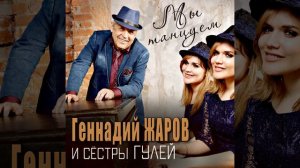 Снизу недра (Version 2020) (Версия)