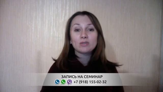 Приглашение на семинар учеников Литвака. Наталья Бредковская смотреть онлайн