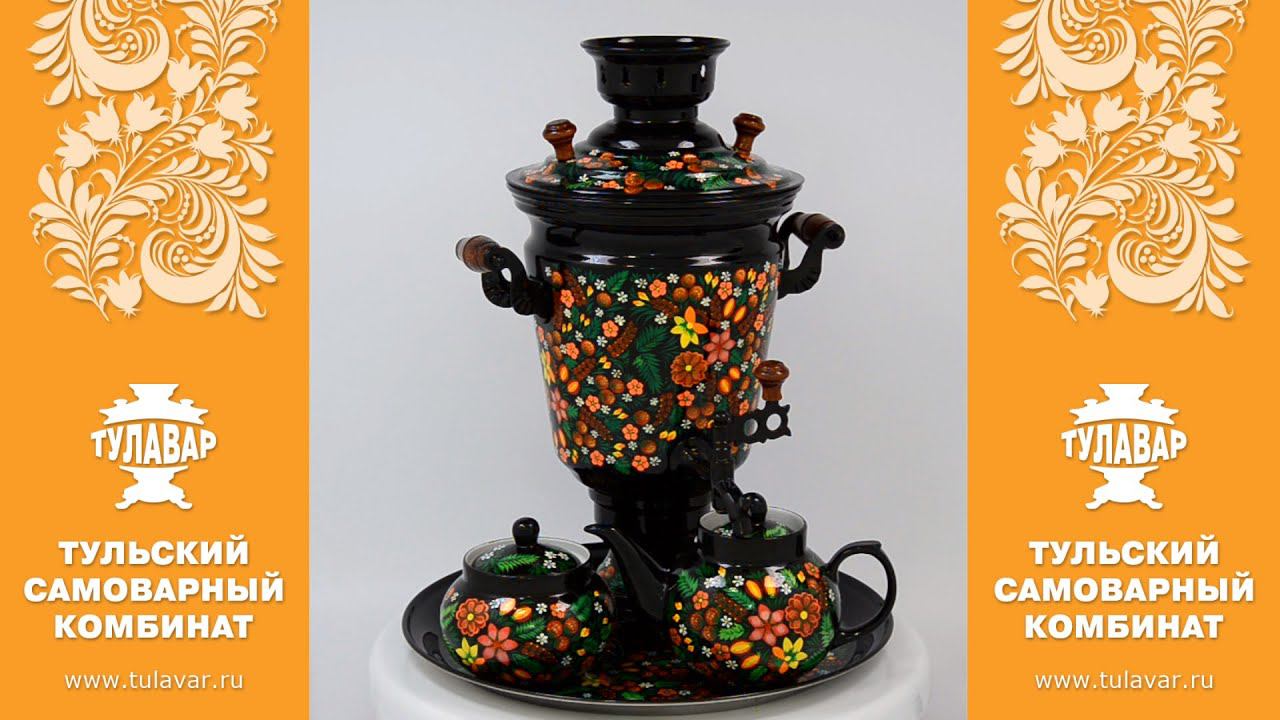 Самовар "Лира цветов" электрический на 4 литра, расписной, тульский смотреть онлайн