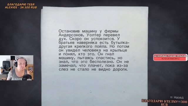 ПРОХОЖУ И ПУГАЮСЬ СО СВОЕЙ ОЗВУЧКОЙ. Часть 3. смотреть онлайн