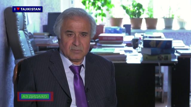 БА ИФТИХОРИ РӮЗИ ЗАБОНИ ДАВЛАТӢ смотреть онлайн