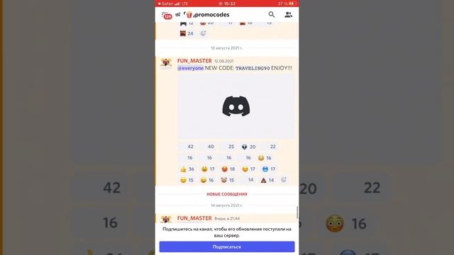 ?~ЗАРАБОТАЛА ЗА 5 МИНУТ 10k робаксов!!!!как заработать робаксы бесплатно~? смотреть онлайн