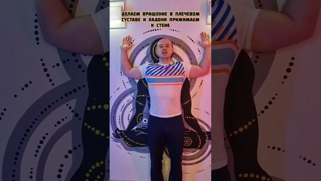 Тест на сутулость