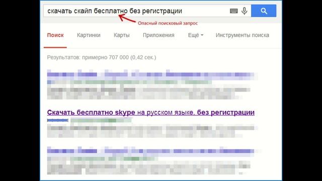 Как проверить файлы на вирусы перед скачиванием смотреть онлайн