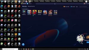 КАК СКАЧАТЬ БЛЮСТАКС И КЛЕШ РОЯЛЬ НА НЕГО!!!!!!!!!!!!!!!!!!!!!!!!!!!!!!!!!!!!!!!!!!!!!!!!!!!!!!!!!!