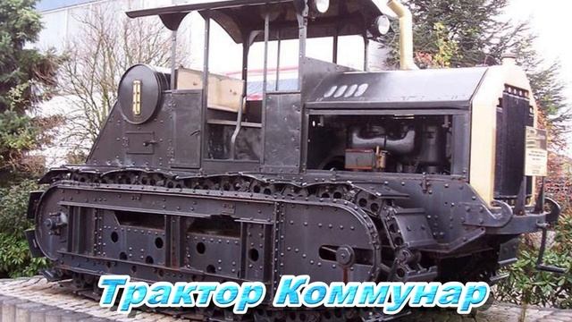 История отечественного краностроения смотреть онлайн