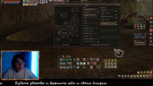 [Lineage 2 Legacy] Зачем? Как? Игровые макросы или софт? Так много вопросов и нет ответов. HELP смотреть онлайн