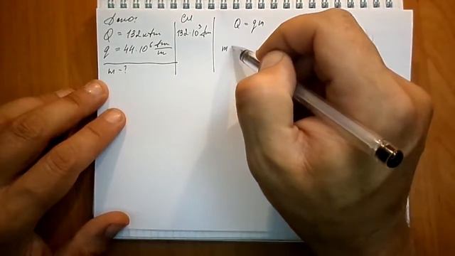 Пёрышкин. Задача 783 смотреть онлайн