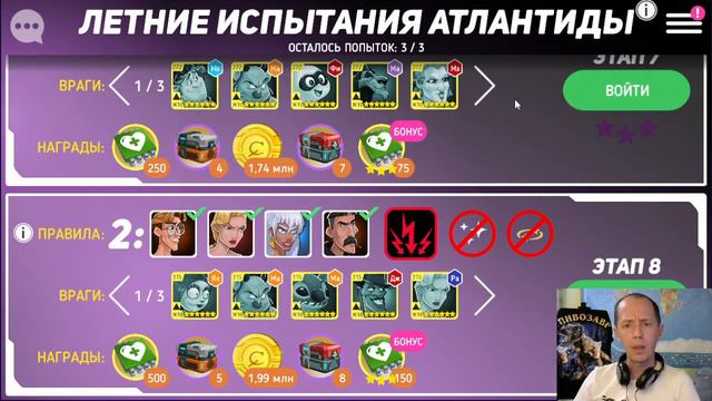 Матушка Готель и атлантическое испытание в игре Disney Heroes: Battle Mode. смотреть онлайн