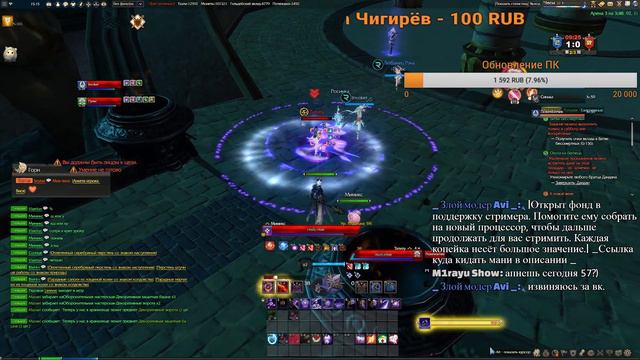 🔴 LIVE 🔴 🔥Reva🔥Revelation🔥ЭШТАР ЖНЕЦ🍁ФАРМИМ И ТОПИМ В ЛВЛ🍁 смотреть онлайн