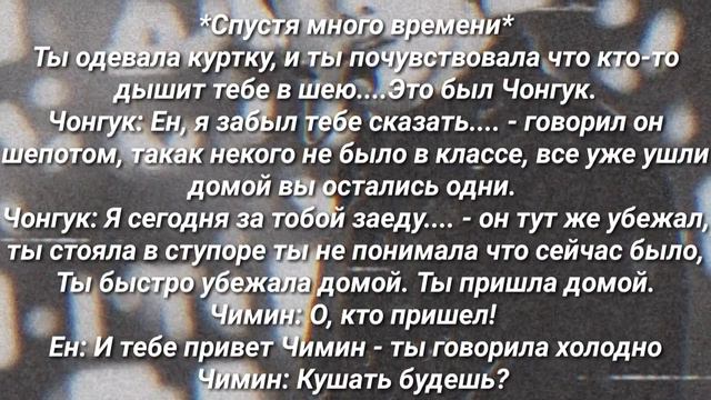 Издеваюсь, но люблю!! |Ен, я забыл кое-что тебе сказать... ||Мы едим в очень красивое место|4 ГЛАВА смотреть онлайн