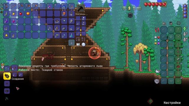 Парное прохождение Террарии "Каламити мод" смотреть онлайн