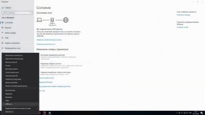 Как отключить и удалить запрос пароля и ПИН кода при входе в Windows 10