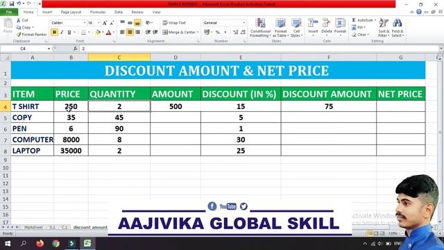 EXCEL में Discount Amount & Net Price को कैसे निकाले ? ||Shashi Sir ||DAY -6 смотреть онлайн