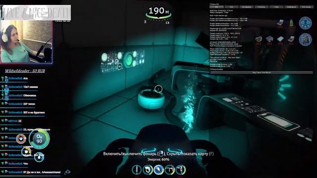 ??Тайны и загадки #4 Subnautica смотреть онлайн