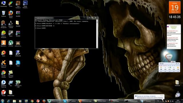 Создаем мини вирус на Windows 7 смотреть онлайн