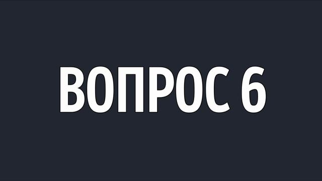 Тест по физике [Школьная программа] - TEST YOURSELF. смотреть онлайн