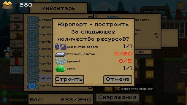 За обломками | Aground прохождение #7 смотреть онлайн