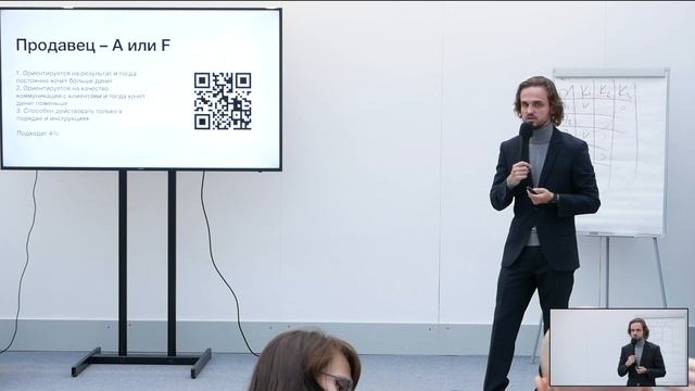 Алексей Шаповалов. Как нанимать эффективных продавцов без помощи HR? смотреть онлайн