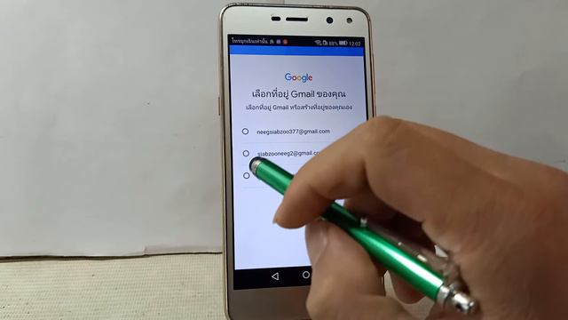 qhia ຕັ້ງ e-mail Rau Play Store ( ສອນສັາງ ອີແມວ ໃສ່ Play Store ) смотреть онлайн