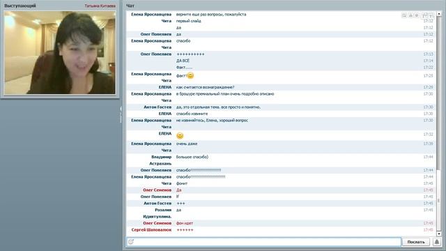 Портал Достойная Жизнь запись Презентации 2015 12 29 смотреть онлайн