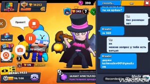 Как украсть ак в Бравл Старс