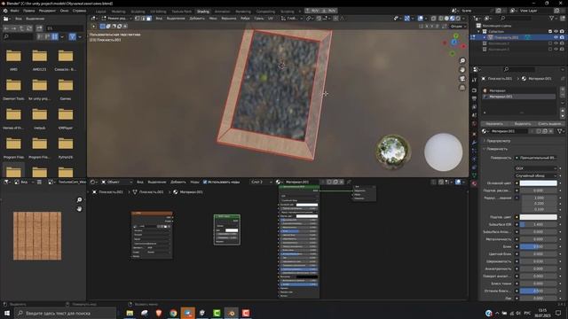 Стекло из Blender в Unity. смотреть онлайн