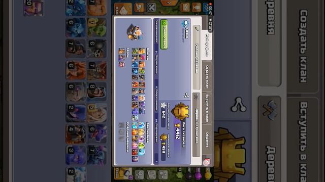 Срочно!!! Смотреть всем! Clash of Clans смотреть онлайн
