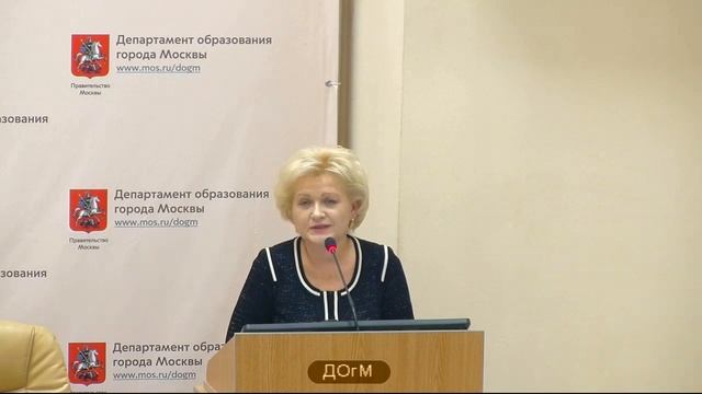 1520 школа ЦАО рейтинг 124 (95) Веревкина МВ зам директора 88% аттестация на 3г ДОгМ 02.10.2018 смотреть онлайн