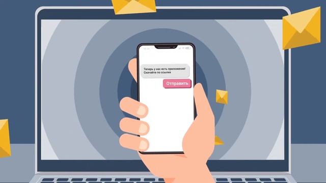 Как прокачать бизнес, внедрив мобильное приложение с ineed.chat смотреть онлайн