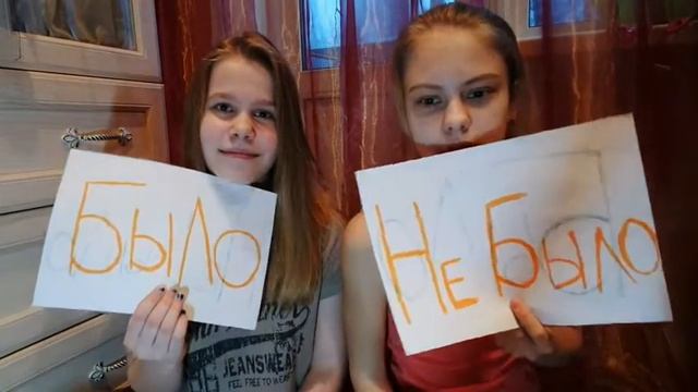 БЫЛО или НЕ БЫЛО? Мы поем в душе?? смотреть онлайн