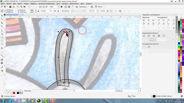 ПОШАГОВАЯ ИНСТРУКЦИЯ: КАК НАРИСОВАТЬ ЗИМНЮЮ ИЛЛЮСТРАЦИЮ. COREL 2019