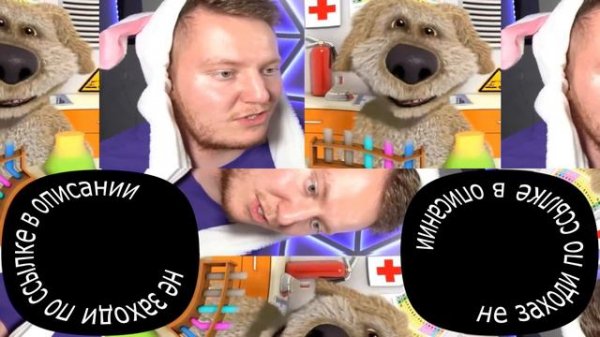 ПОЗЗИ ИГРАЕТ В ГОВОРЯЩЕГО БЕНА (360°)