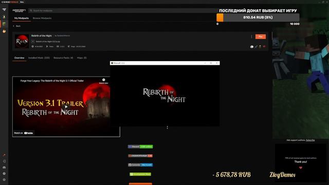 Теперь Всё Сложнее - RoTN Minercraft - СТРИМ #9 смотреть онлайн