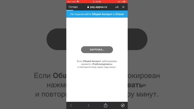 Как бесплатно скачать игры на айфон смотреть онлайн