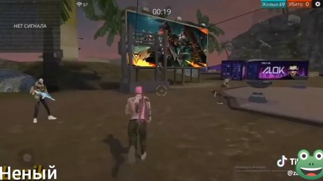FREE FIRE FUNNY MOMENTS/FREE FIRE TIK-TOK/ФРИ ФАЕР ТИК ТОК/FREE FIRE BRAZIL смотреть онлайн
