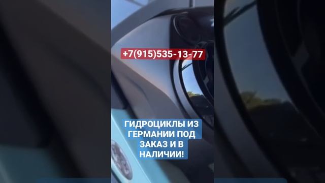 #гидроцикл #seadoo #rxp2022 #brp