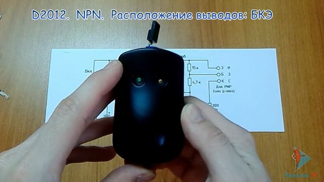 Тестеры для проверки транзисторов смотреть онлайн