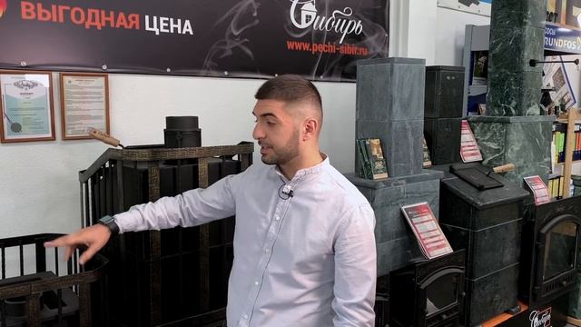 Чугунная печь НМК Сибирь с цельнолитой топкой и универсальным расположением дымохода. смотреть онлайн