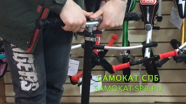 Самокат Tech Team TT Jogger 230 смотреть онлайн