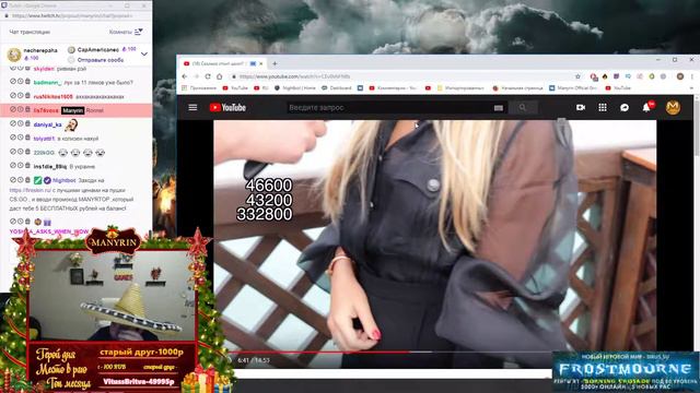 Manyrin смотрит: Сколько стоит шмот? Лук за 11 000 000 рублей! Дубай! ОАЭ! Gucci! D&G! Tiffany!