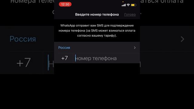 ЧТО ДЕЛАТЬ ЕСЛИ ВАТСАПП НЕ ОТПРАВЛЯЕТ СООБЩЕНИЯ, НО У ТЕБЯ ЕСТЬ ИНТЕРНЕТ? Смотреть тут смотреть онлайн