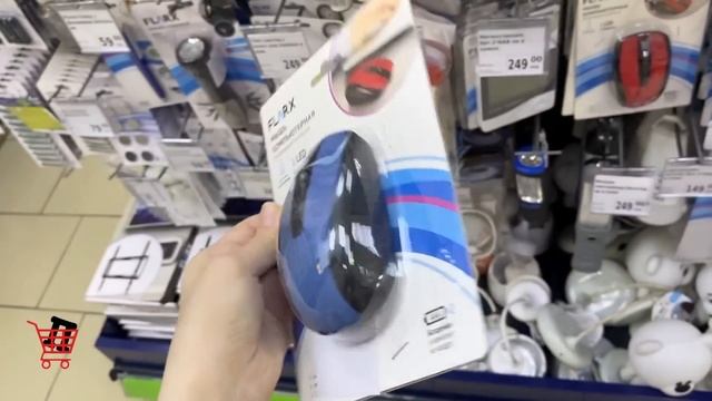 ✅ ФИКС ПРАЙС ? ЗАВОЗЫ ПРОДОЛЖАЮТСЯ ❤️?НОВИНКИ ИЮНЬ - ИЮЛЬ 2023 ⭐️ Ассортимент Магазина смотреть онлайн