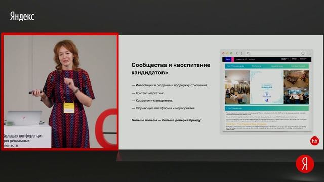 Digital HR: тренды и технологии 2018–2019 - Нина Осовицкая смотреть онлайн