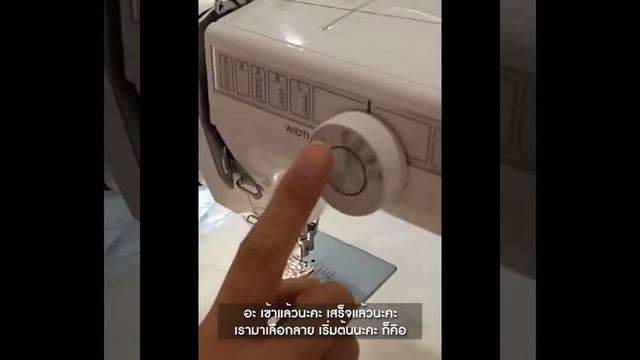 JANOME 721 การใช้งาน смотреть онлайн