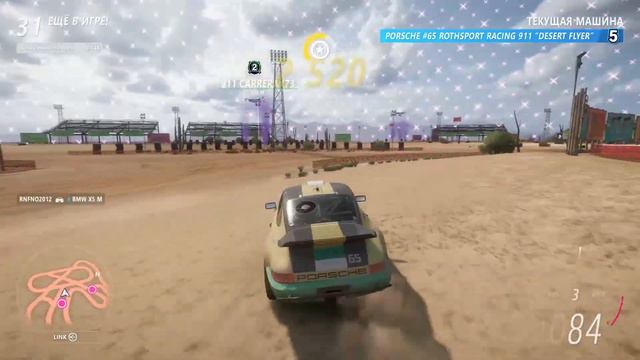 СНОВА ЗДОРОВО В ЭТОМ ПРЕКРАСНОМ РЕЖИМЕ, ВЫШИБАЛААА. Forza Horizon 5. смотреть онлайн